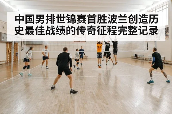 volleyball block