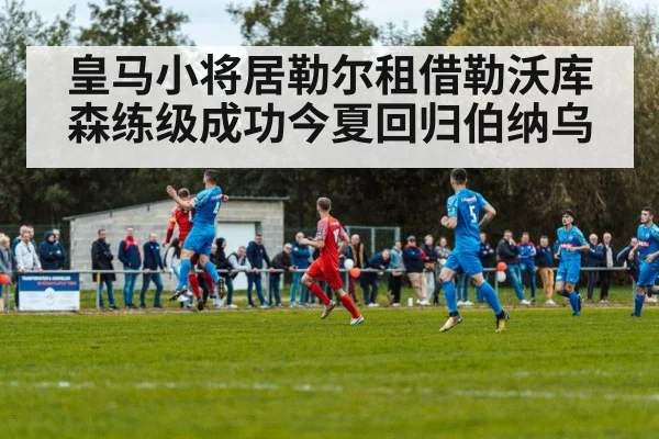 soccer match action